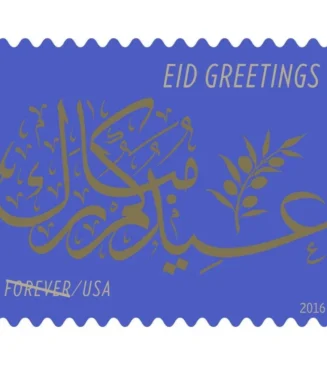 Eid Greetings 2016